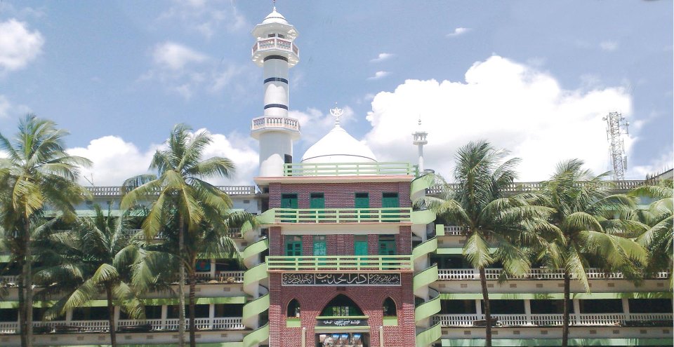 হাটহাজারী মাদরাসা